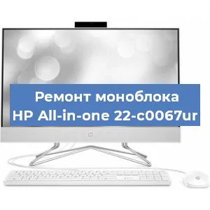 Замена usb разъема на моноблоке HP All-in-one 22-c0067ur в Волгограде
